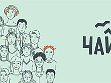 Инклюзивный театр "ЧАЙКИ". Как культурный проект помогает детям-инвалидам обрести себя.