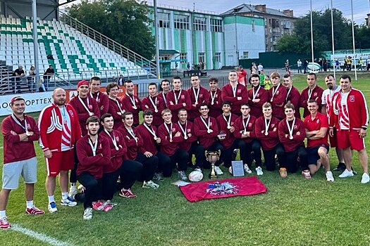 Зеленоградцы в составе сборной Москвы стали бронзовыми призерами Первенства России по регби