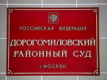 СК попросил арестовать замглавы управления по цифровизации Росавиации по делу о взятке