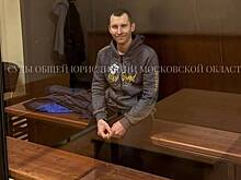 Пассажиру, обстрелявшему автобус в Наро-Фоминске, дали 2 года принудительных работ