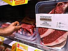 «Мираторг» отреагировал на проверку цен от ФАС
