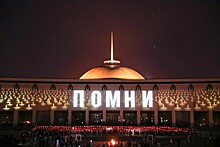 Выставочные залы Москвы пригласили на празднование Дня Победы