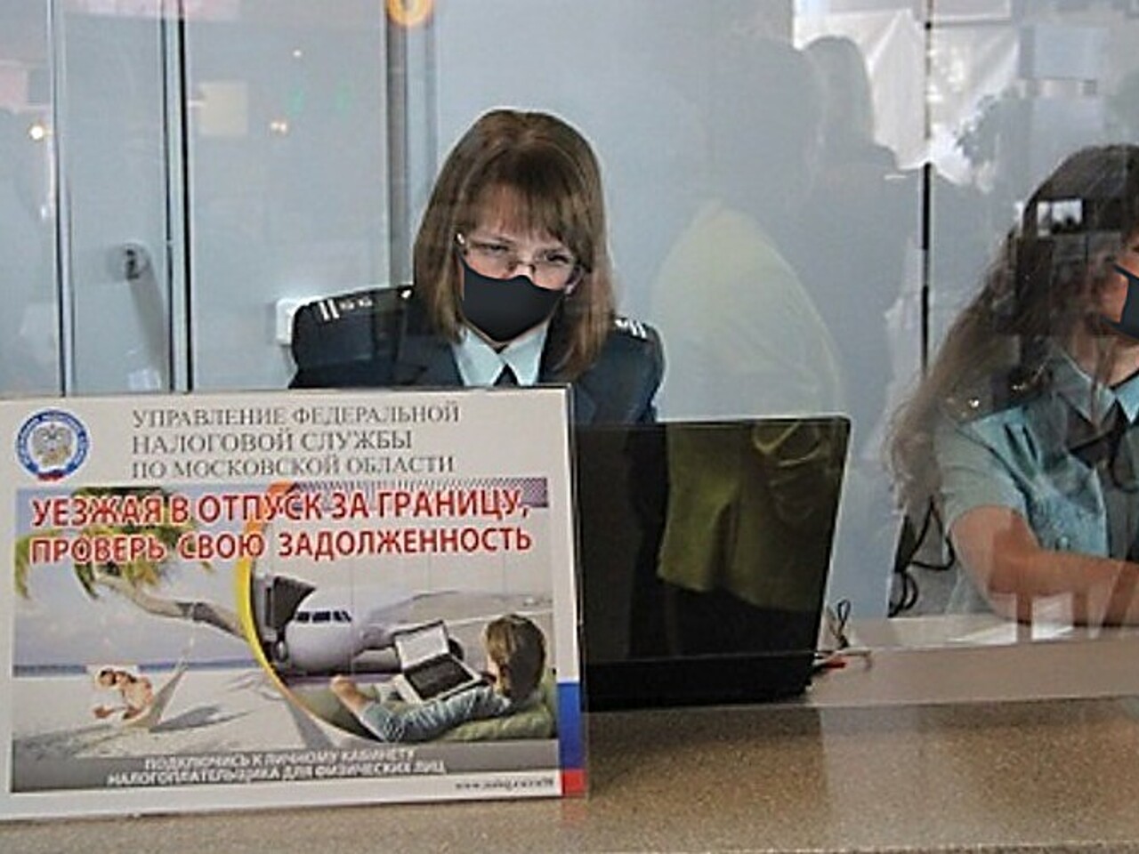 Запрет на выезд. Запрет на выезд за границу. Запрет на выезд за границу. Запрет выезда за границу 2024. Оплата задолженностей в аэропорту.