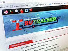 Rutracker отказал правообладателям в легализации авторского контента