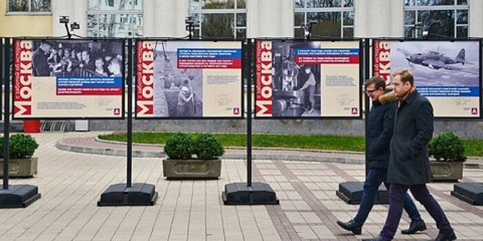 Москвичей пригласили на выставку "Мой город. Моя история"