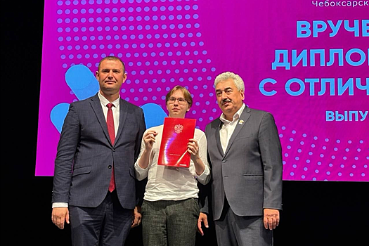 Спикер Госсовета Чувашии Леонид Черкесов вручил дипломы выпускникам Чебоксарского института Московского политеха