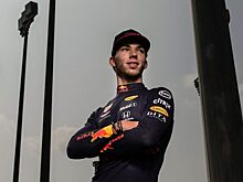 Пьер Гасли дебютирует в Гонке чемпионов