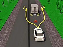 Как правильно объезжать препятствие на двухполосной дороге со сплошной линией