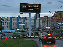 Труп мужчины в чемодане нашли в Ногинске