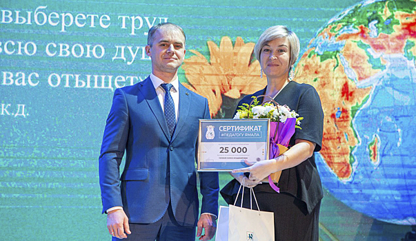 Учитель рассказала, весело ли работать географом