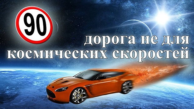 Почти 50 человек погибли и более тысячи получили травмы в ДТП в Нижегородской области за 3 месяца