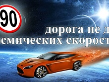 Почти 50 человек погибли и более тысячи получили травмы в ДТП в Нижегородской области за 3 месяца