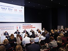 В России показали новый снегоболотоход