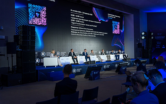 ЕДИНЫЙ ЦУПИС принял участие в XXII Международном банковском форуме