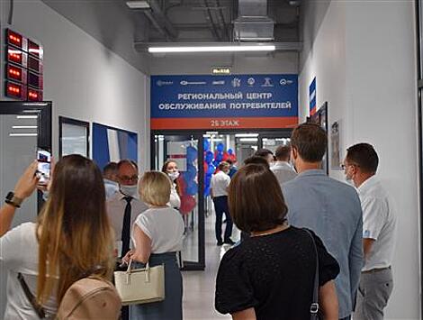 СВГК открыла фронт-офис в Региональном центре обслуживания потребителей