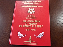 В Саратове издали новую книгу о фронтовиках