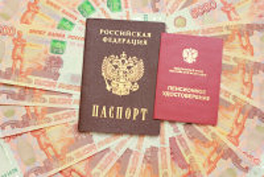 Пенсионный фонд увеличит расходы на пенсии на 100 млрд рублей