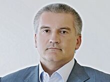 Сергей Аксенов: места хватит всем