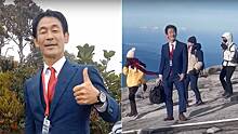 Японский портной взобрался на самую высокую гору Малайзии в костюме-тройке и туфлях