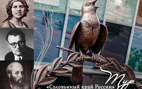 Курский туристический проект вошёл в число трёх лучших в России