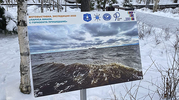 Фотовыставка о путешествии по рекам Ямала открылась в Тарко-Сале. ФОТО