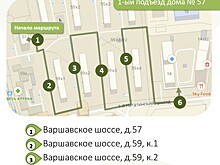 Обход главы управы района Нагатино-Садовники пройдёт17 января 2026 года