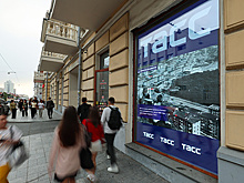 Презентация пресс-центра в РИЦ "ТАСС Дальний Восток". Видеотрансляция завершена