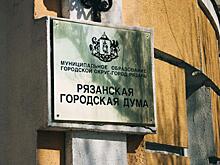В Рязани проведут конференцию о борьбе с нацифашизмом в период Второй мировой войны