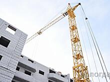 На Вологодчине почти в два раза вырос объем средств на эскроу-счетах