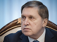 Ушаков: РФ подумает о предложениях к мирному плану по итогам контактов в Майами