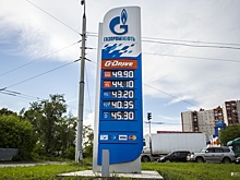 В Новосибирске впервые за полгода подешевел бензин