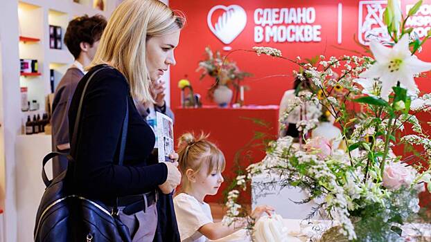 Число участников программы "Сделано в Москве" превысило шесть тысяч