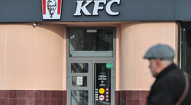 Сменился покупатель бизнеса польского франчайзи KFC в России