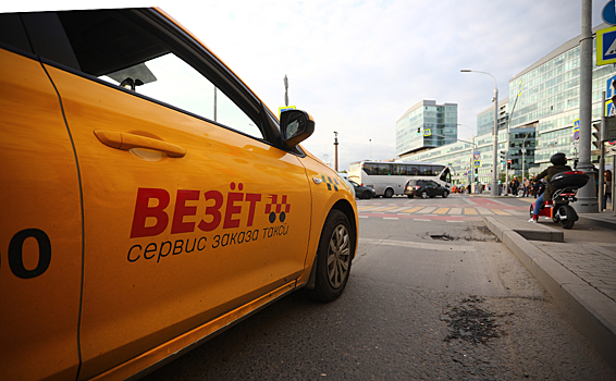 ФАС проверит сделку «Яндекс.Такси» и «Везет»
