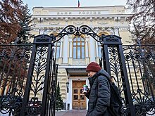 ЦБ заявил о неправомерном списании ценных бумаг с российских счетов за рубежом