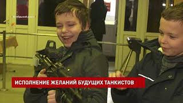 Военные исполнили мечту школьников-близнецов Чумаковых