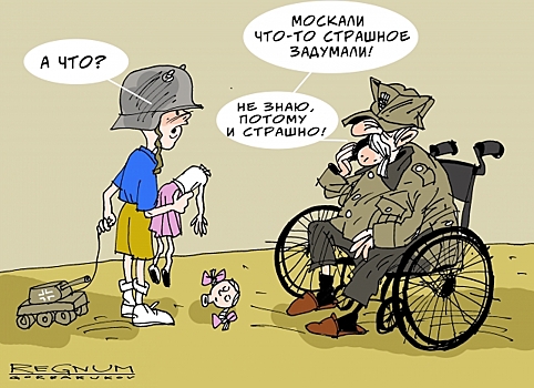 «Эх, опять не напали!» &mdash; на Украине обсудили завершение проверки войск в РФ