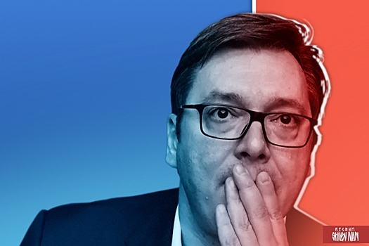 Замалчивая геноцид сербов, Вучич хочет услужить сразу и ЕС, и США, и НАТО