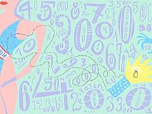 Что вы могли пропустить на прошлой неделе. В цифрах