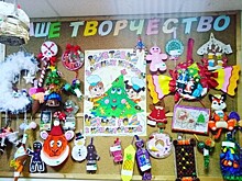 ЦДС "Обручевский" опубликовал имена победителей конкурса на лучшую елочную игрушку
