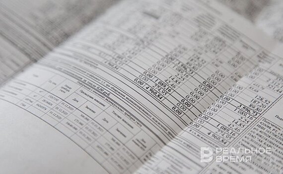 В Татарстане в сентябре снизилась задолженность за ЖКУ
