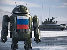 Армия России получит боевого робота-андроида