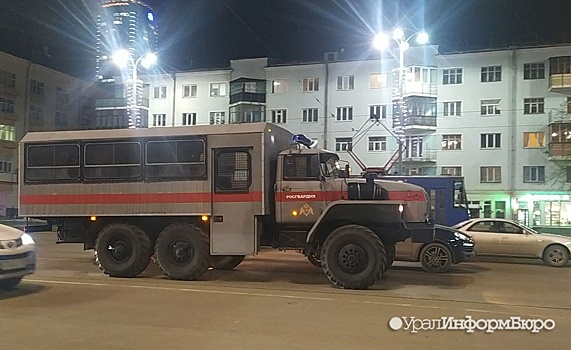 В Екатеринбурге на противников спецоперации на Украине завели уголовные дела