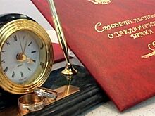 В 2015 году в РФ сократилось число разводов