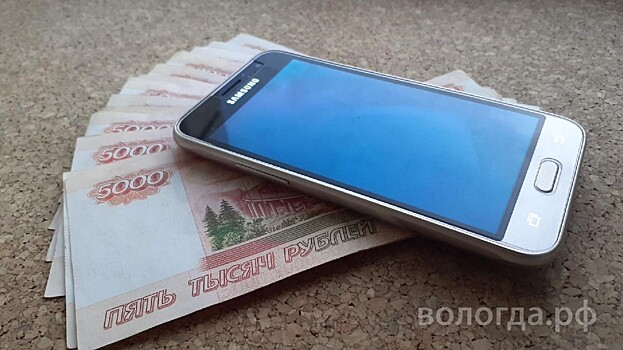 Более 714 тысяч рублей потеряла жительница Вологды, уплатив «налог», чтобы заработать на криптовалюте