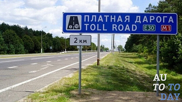 В Украине могут появиться две платные дороги