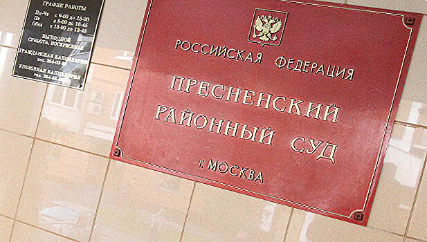 В Москве суд арестовал предполагаемого организатора сети подпольных казино