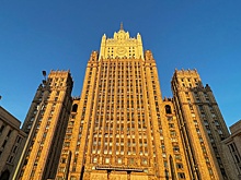 МИД РФ: Введение единой валюты в ЕАЭС пока нереально