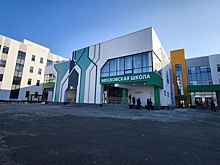 Символом новой школы-сада в тюменском поселке стал одуванчик