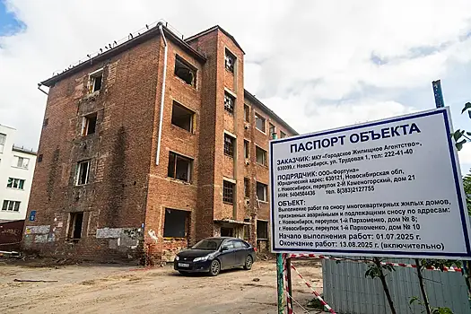 Облик исторических кварталов Новосибирска возьмут под охрану